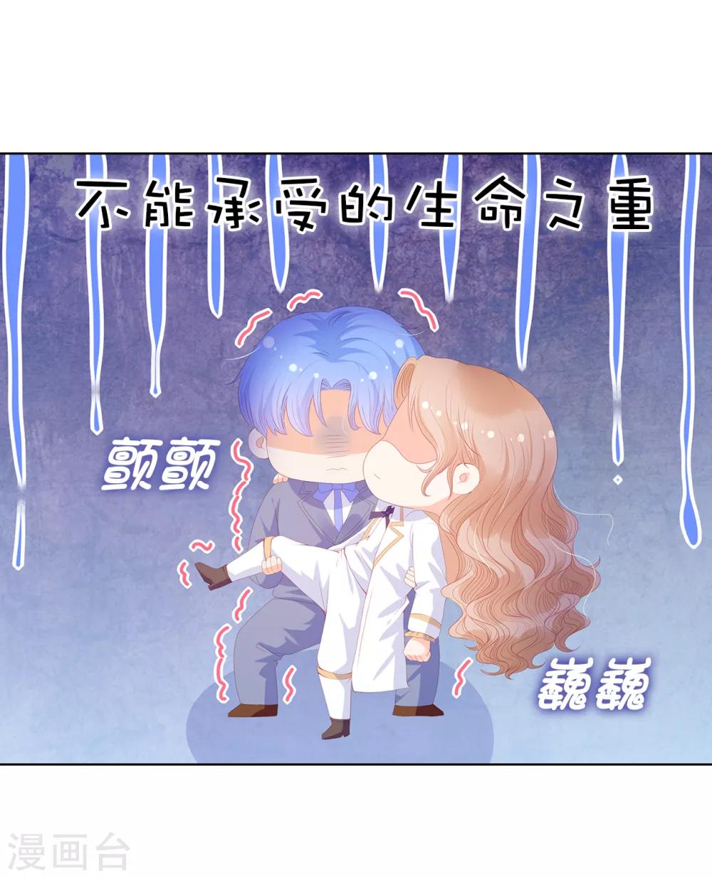 第57话 这马看着有点眼熟&hellip;&hellip;-第59话