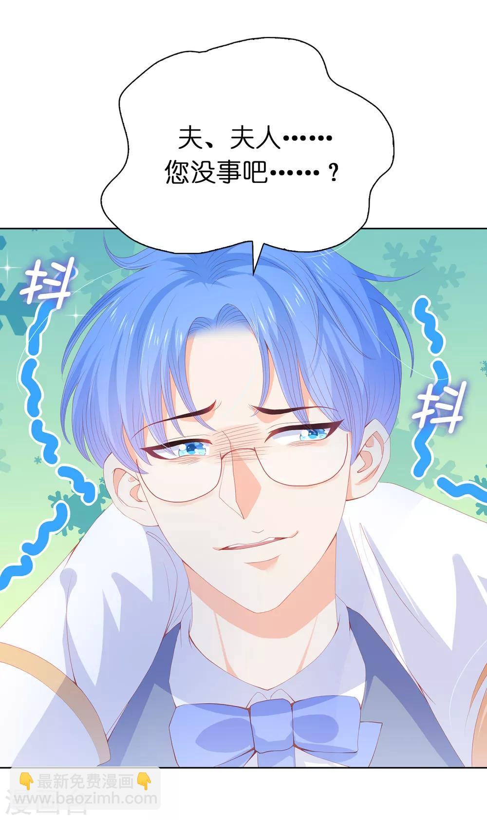 第57话 这马看着有点眼熟&hellip;&hellip;-第59话