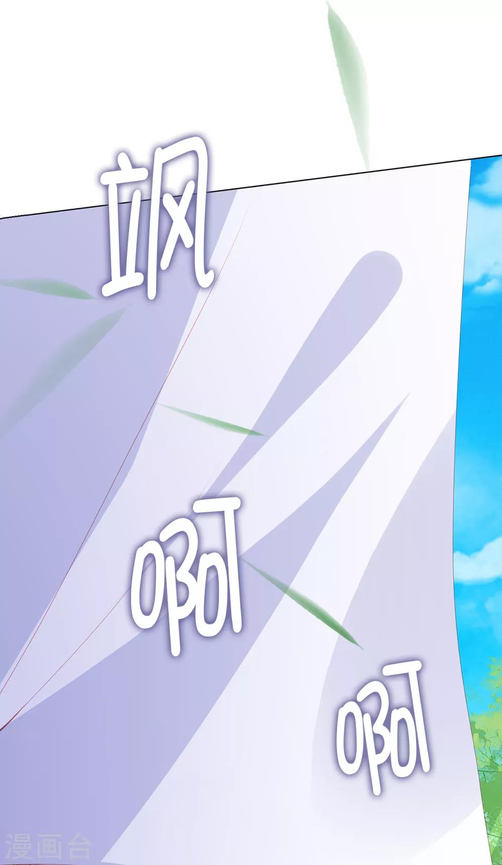 第57话 这马看着有点眼熟&hellip;&hellip;-第59话