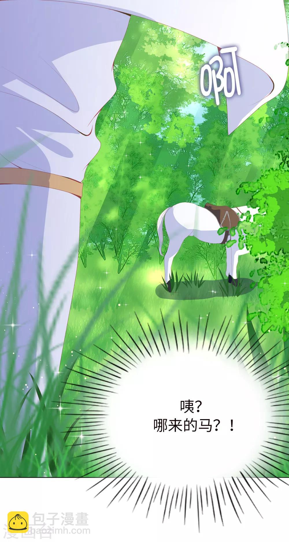 第57话 这马看着有点眼熟&hellip;&hellip;-第59话