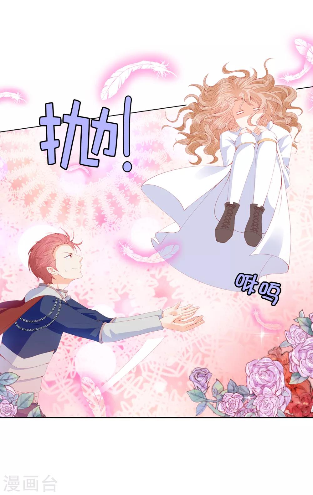第57话 这马看着有点眼熟&hellip;&hellip;-第59话