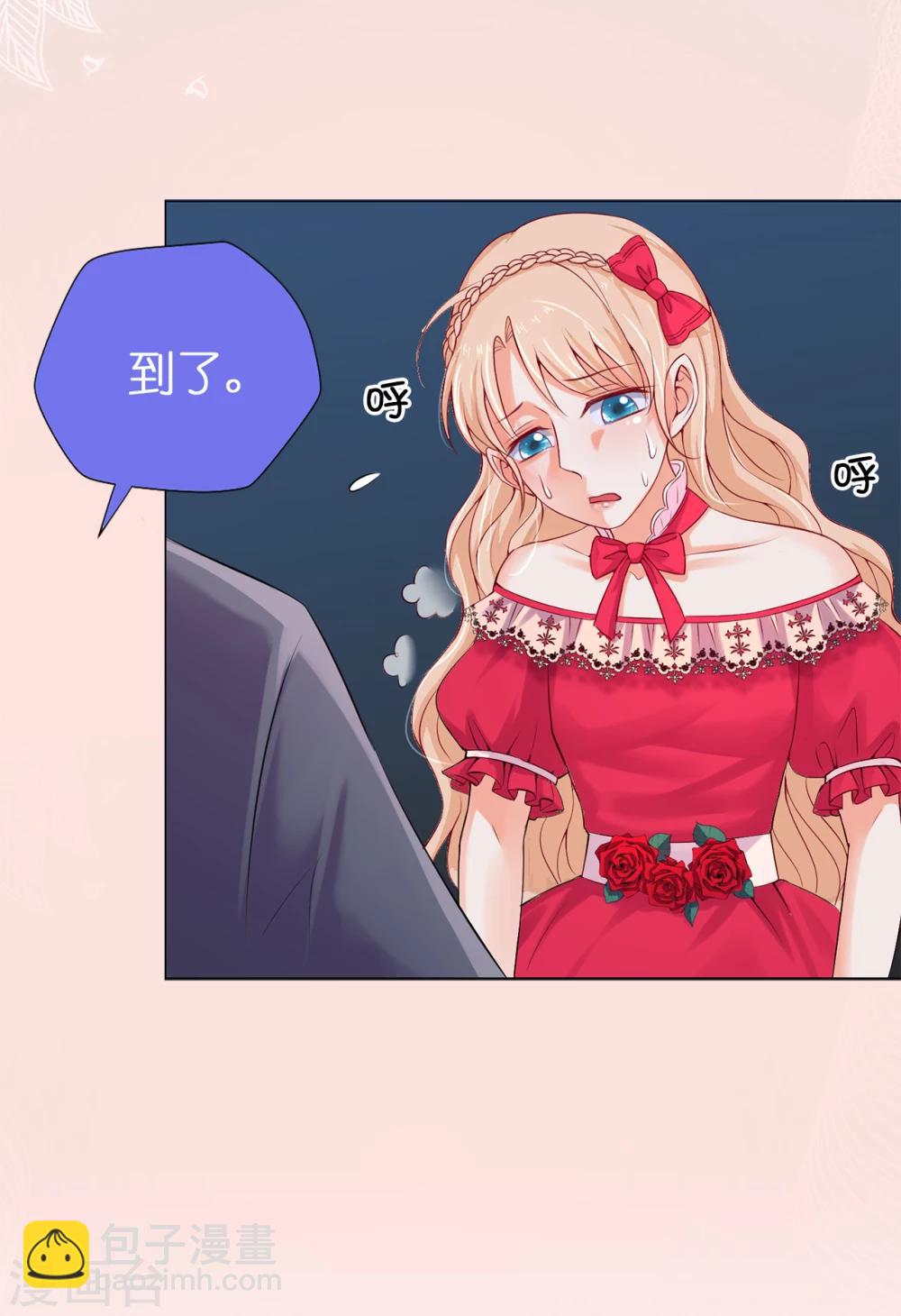 第6话 腿长就是了不起-第7话