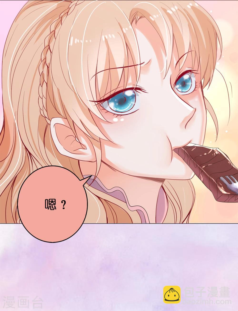 第6话 腿长就是了不起-第7话