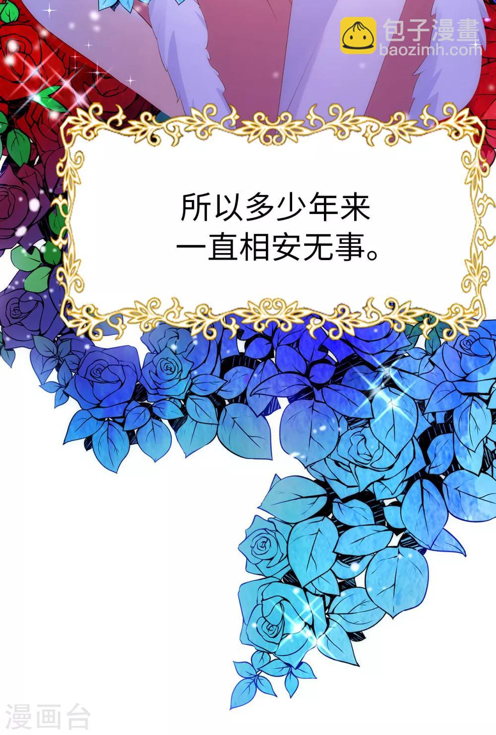 第59话 我要靠自己脱身-第61话