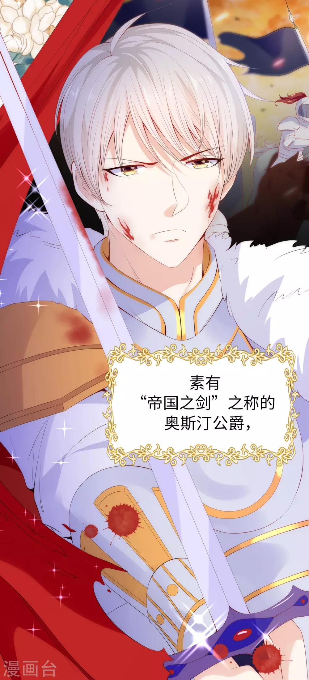 第59话 我要靠自己脱身-第61话