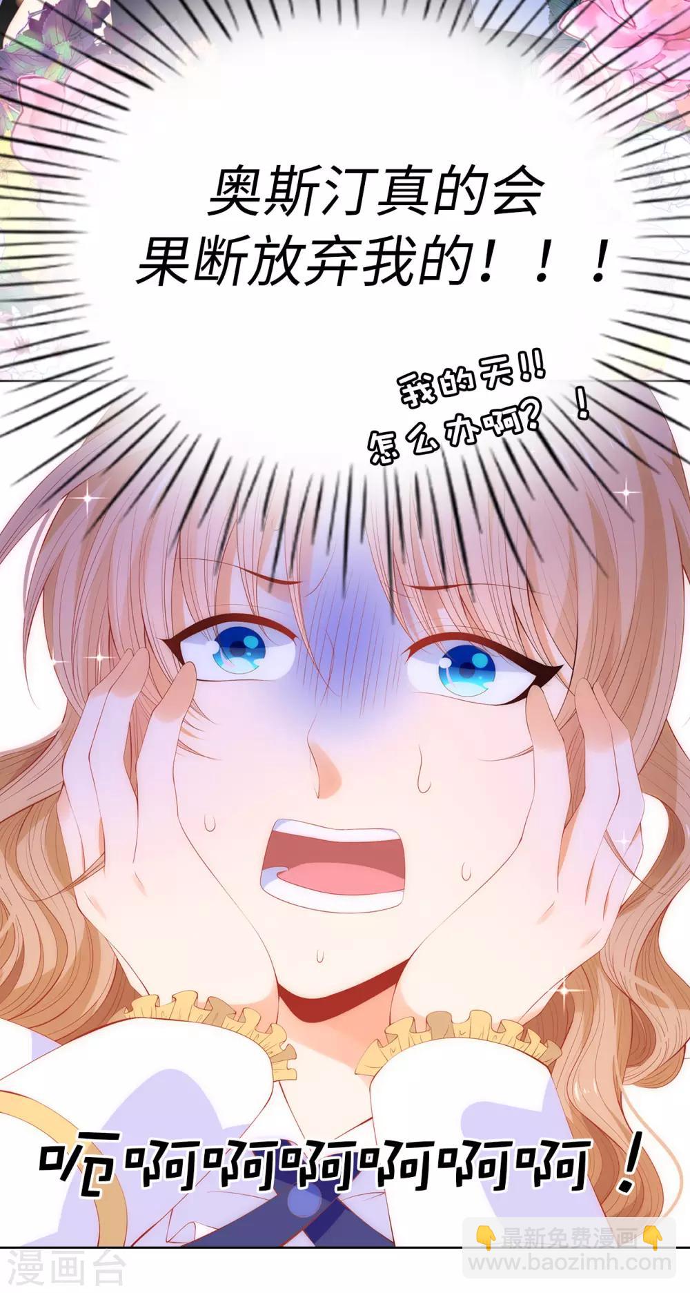 第59话 我要靠自己脱身-第61话