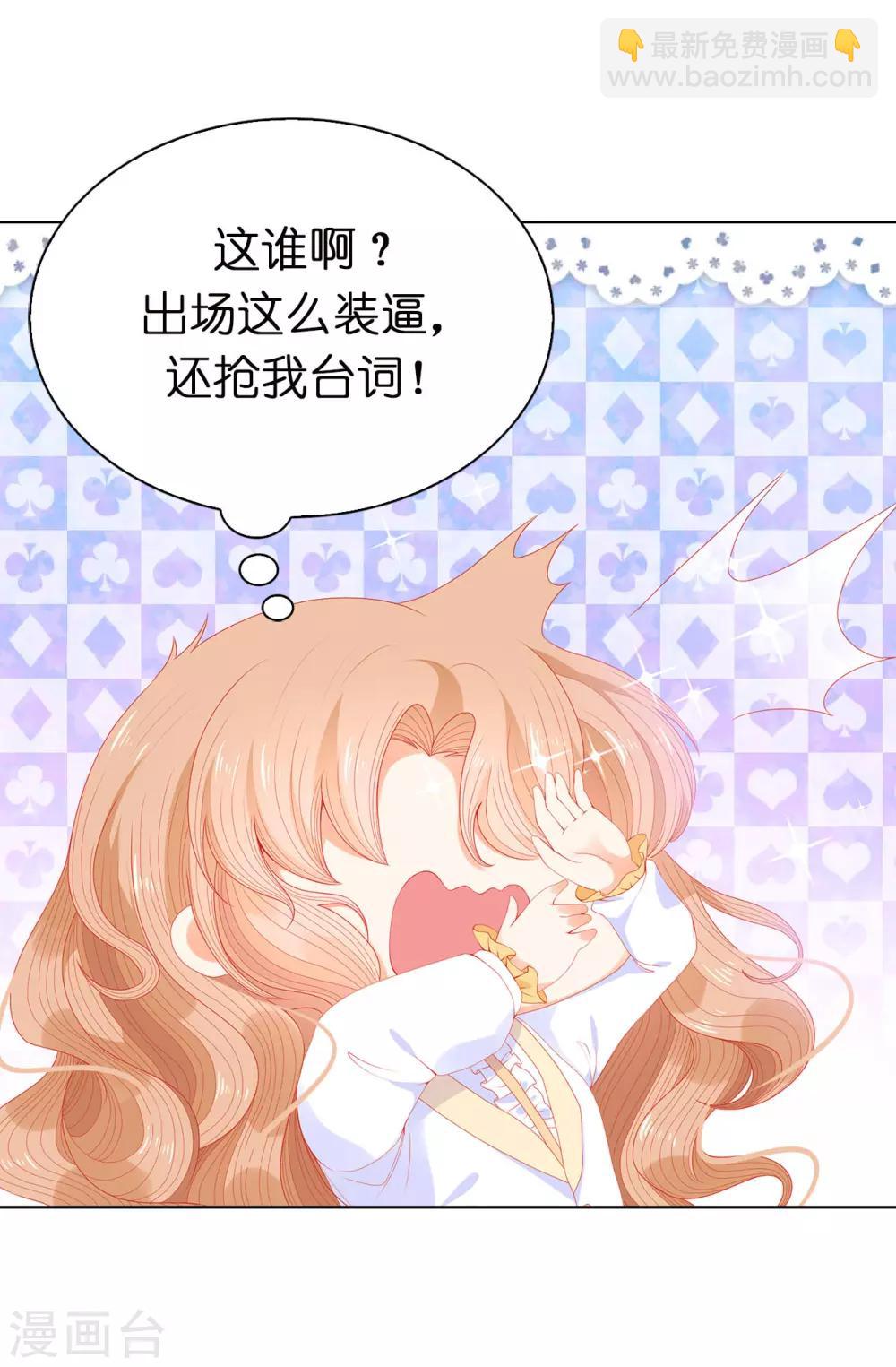 第59话 我要靠自己脱身-第61话