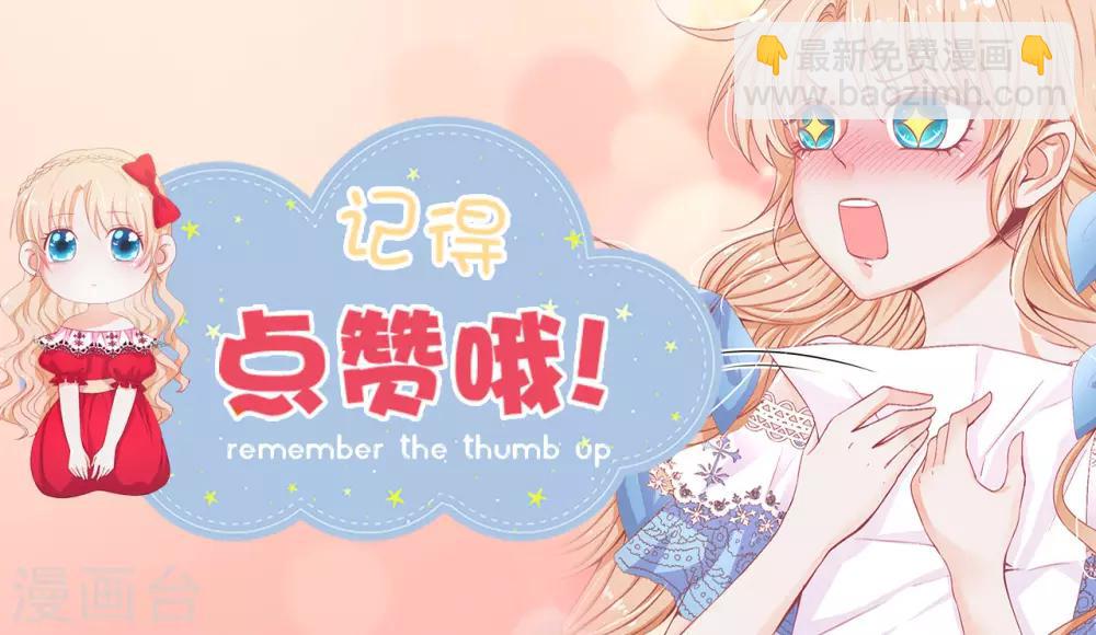 第61话 不让人省心的女人-第63话