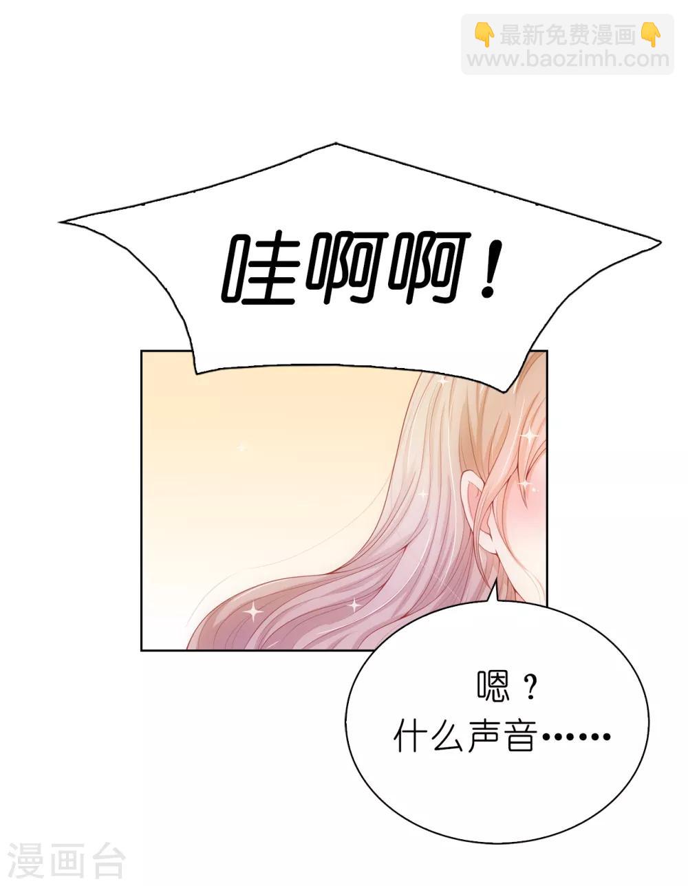 第63话 圣女回宫-第65话