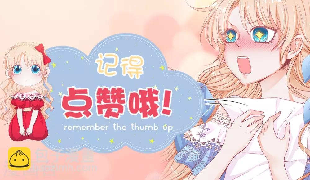 第63话 圣女回宫-第65话