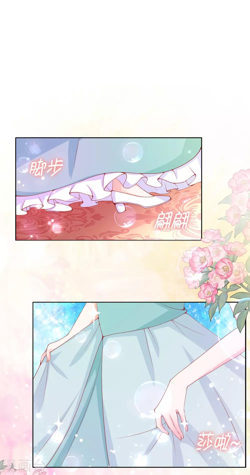 第65话 被虐待的圣女！-第67话