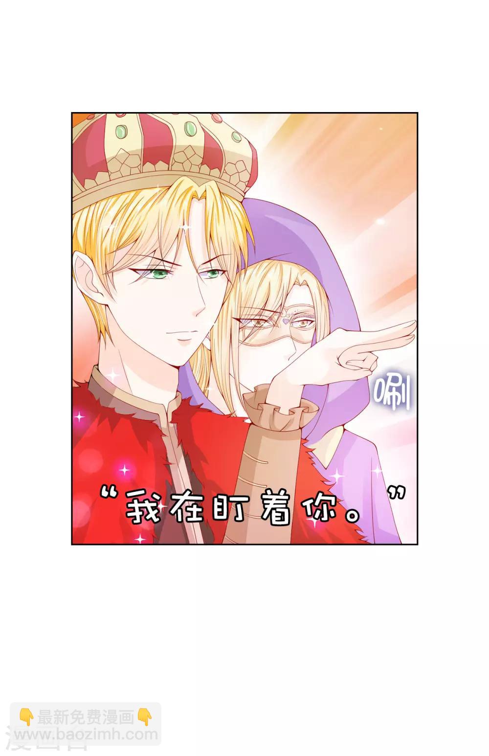 第65话 被虐待的圣女！-第67话
