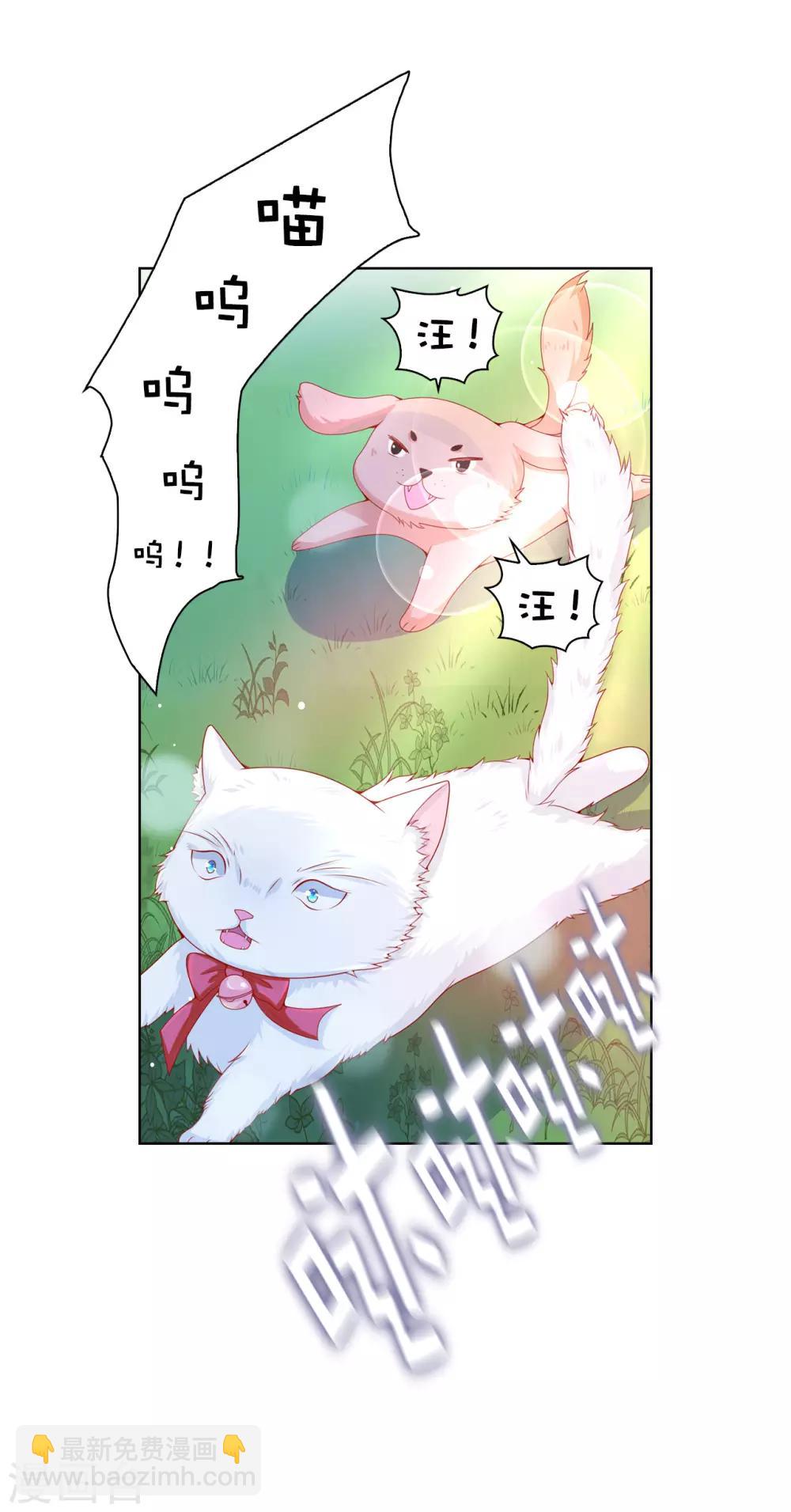 第65话 被虐待的圣女！-第67话