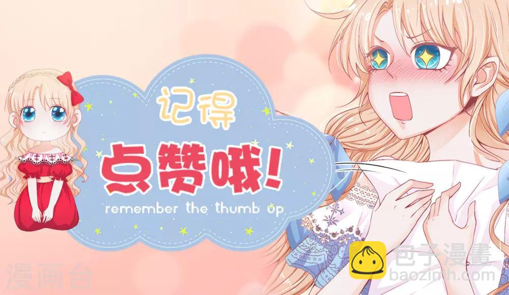 第65话 被虐待的圣女！-第67话