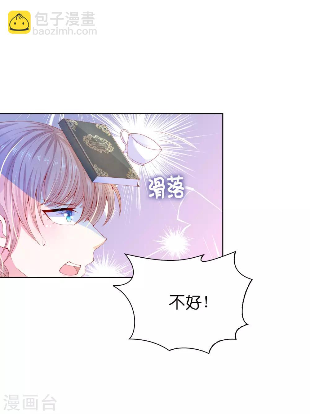 第65话 被虐待的圣女！-第67话