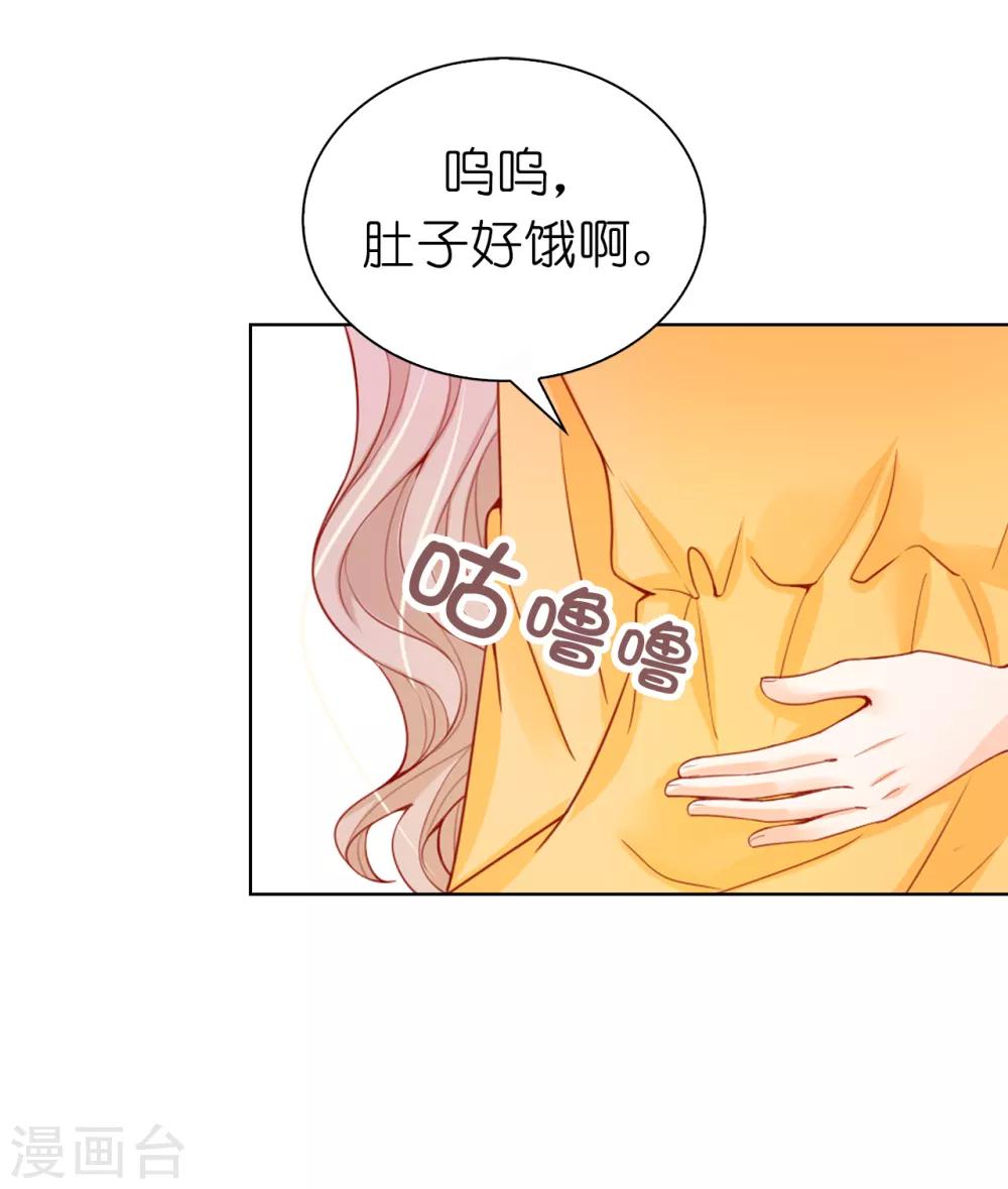 第67话 这些都是公爵的意思？-第69话