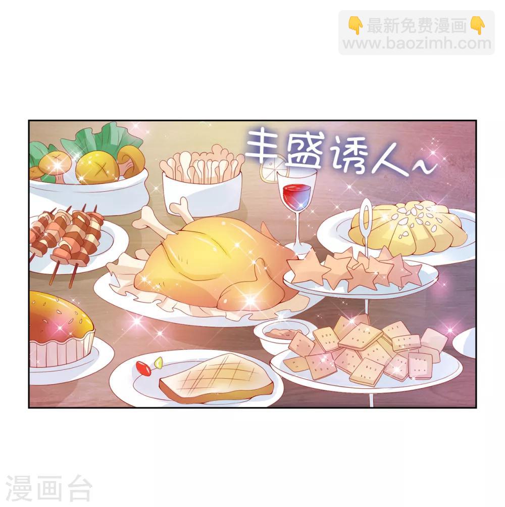第67话 这些都是公爵的意思？-第69话