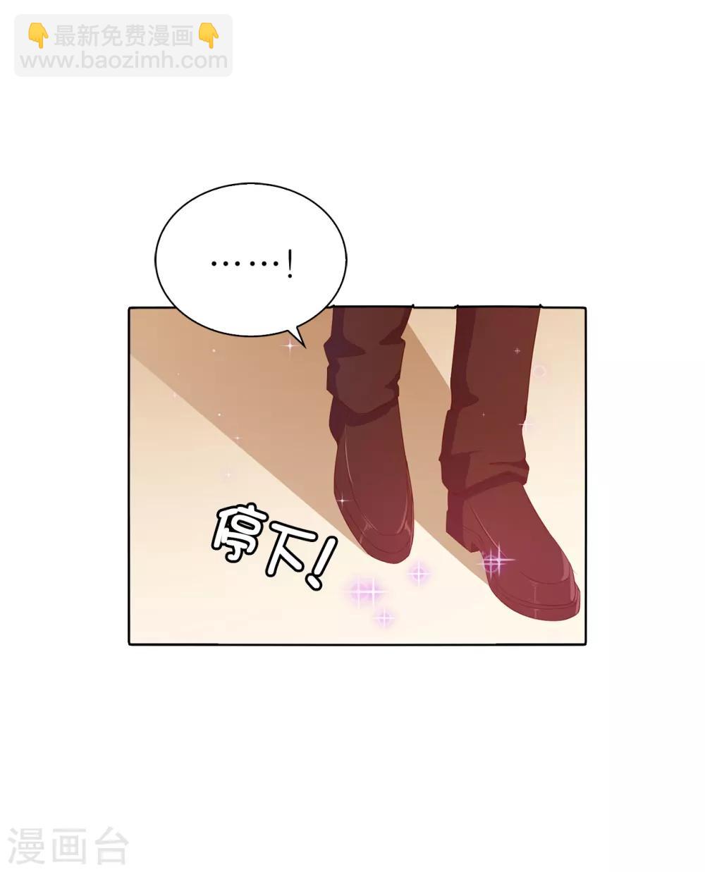 第69话 陛下发烧了-第71话