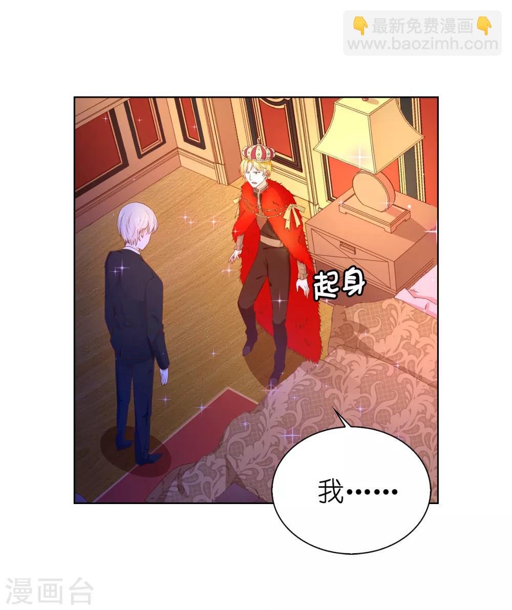 第71话 我想留下她-第73话