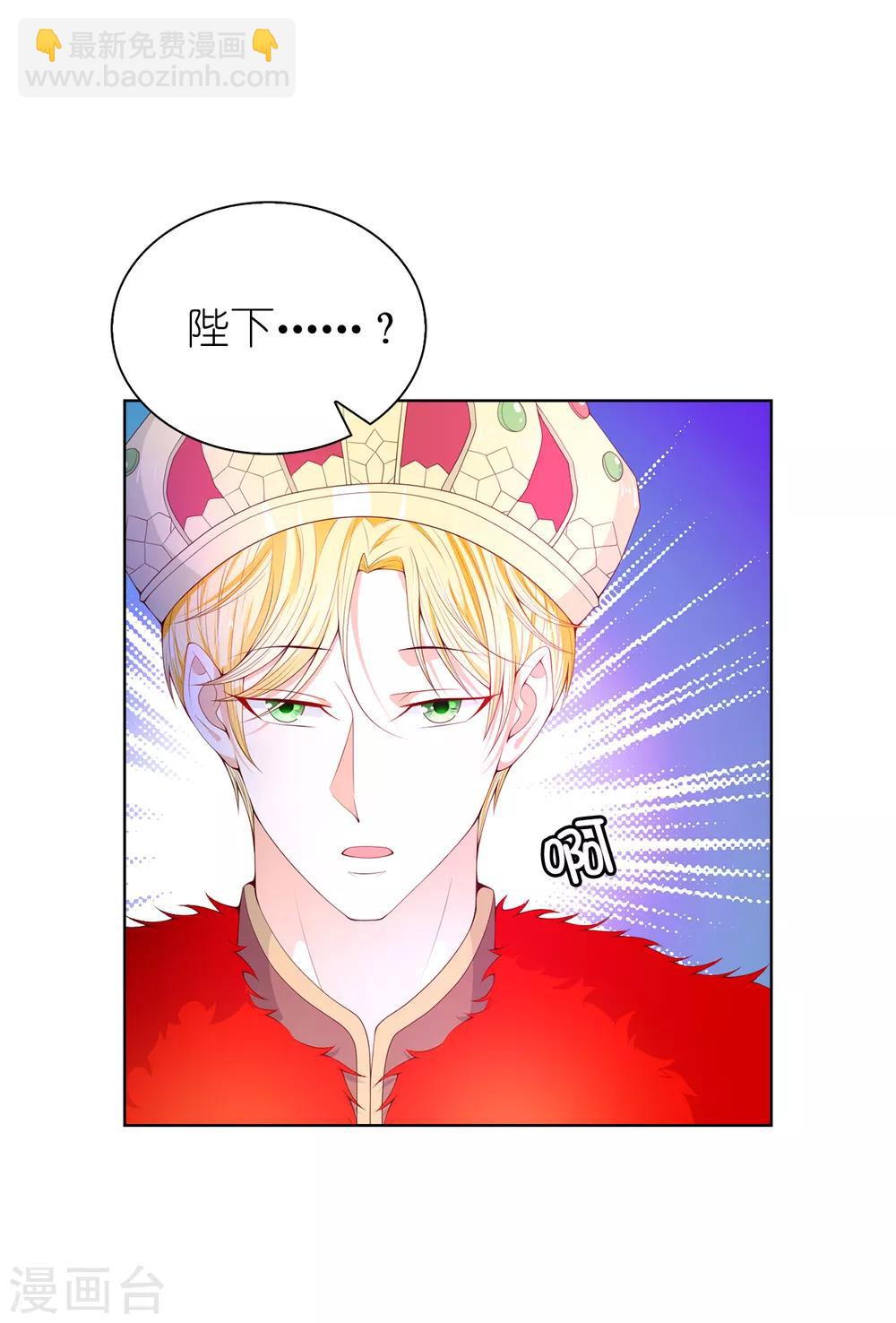 第71话 我想留下她-第73话
