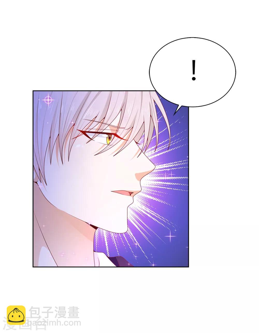第71话 我想留下她-第73话