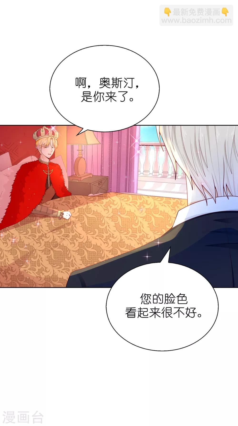 第71话 我想留下她-第73话