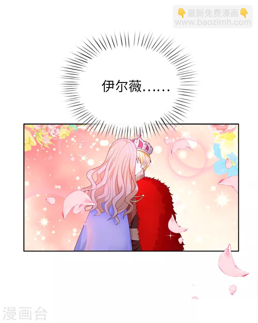 第71话 我想留下她-第73话
