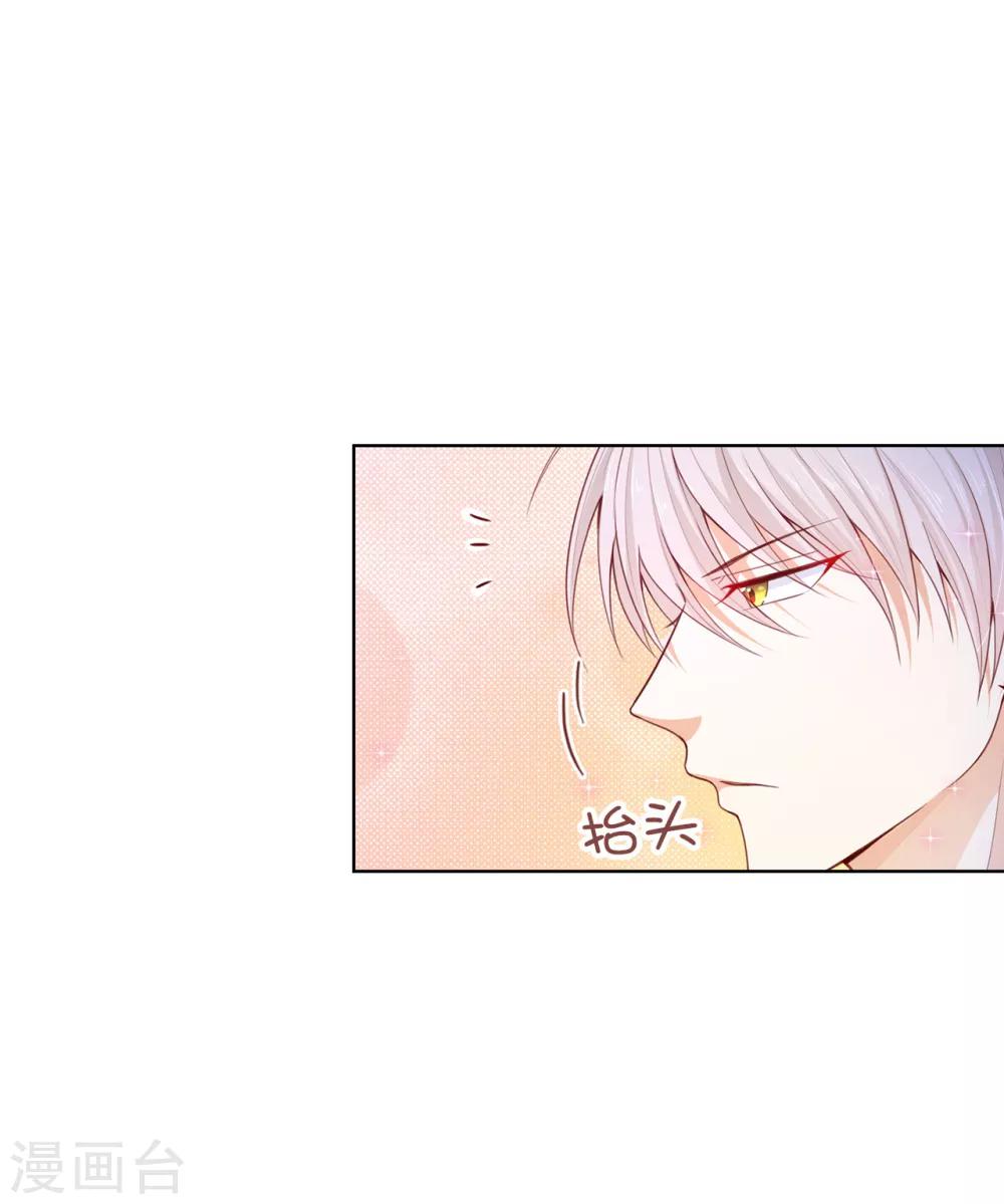 第73话 一提夫人就紧张-第75话