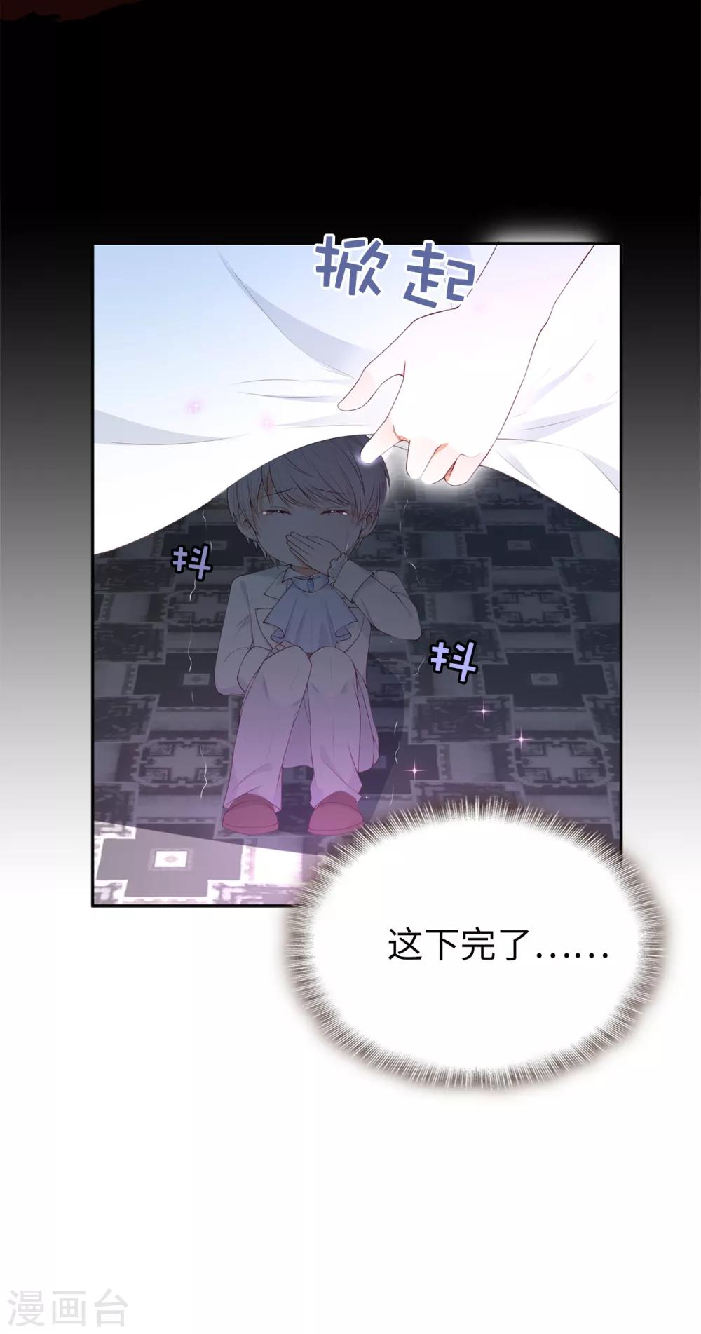 第75话 噩梦中温暖的手-第77话