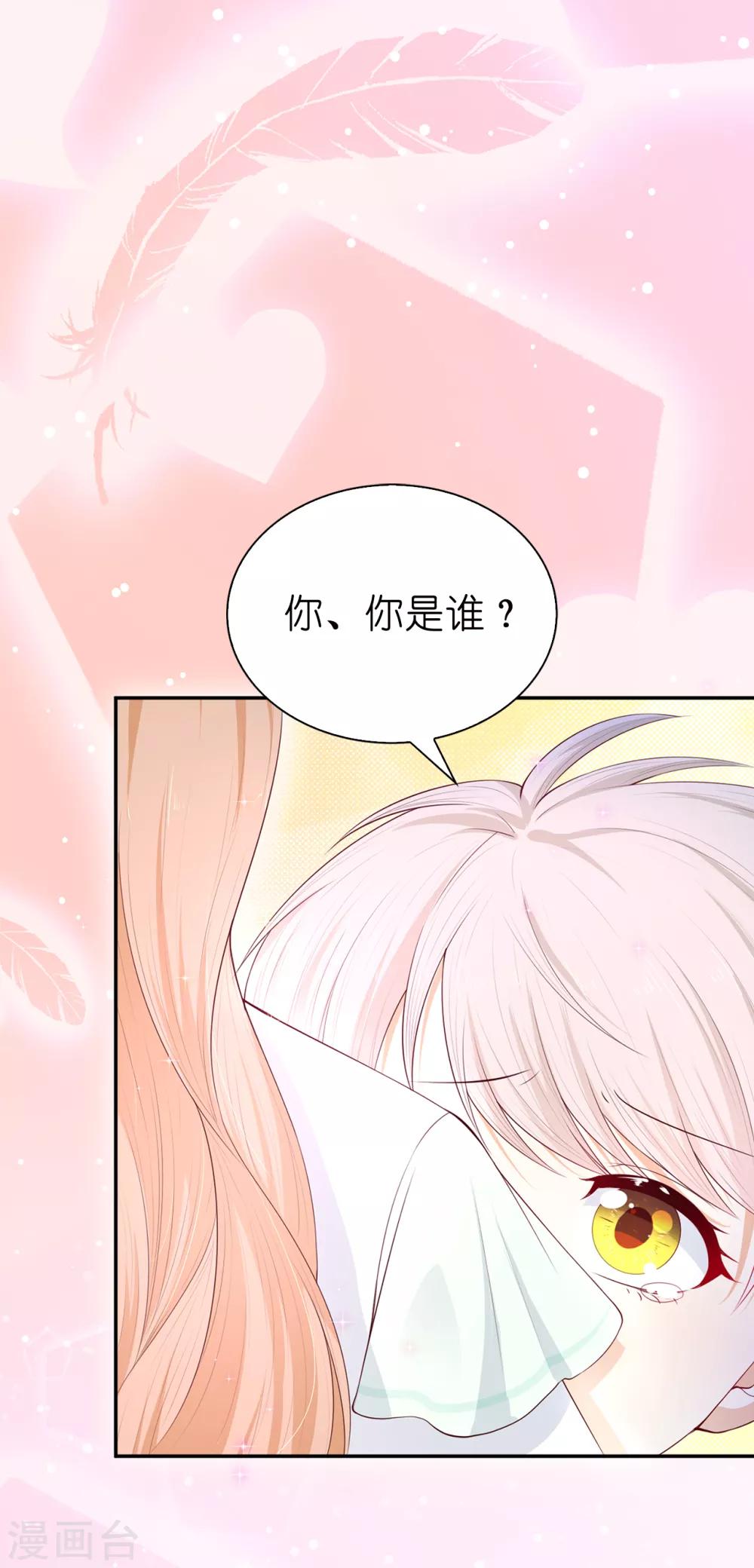 第75话 噩梦中温暖的手-第77话