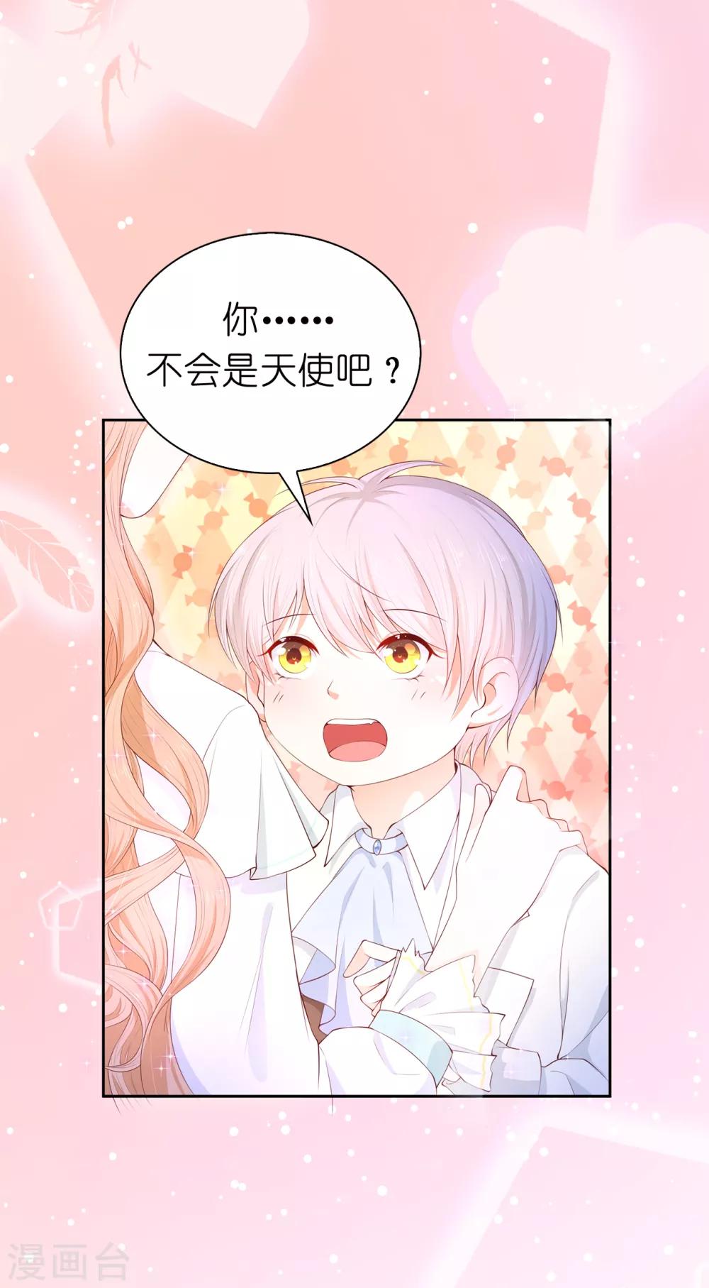 第75话 噩梦中温暖的手-第77话