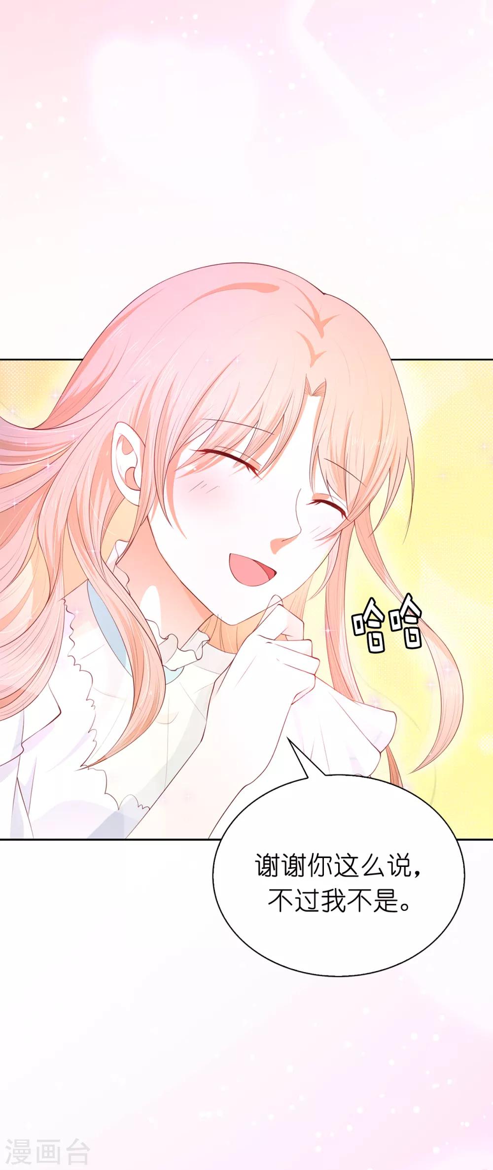 第75话 噩梦中温暖的手-第77话