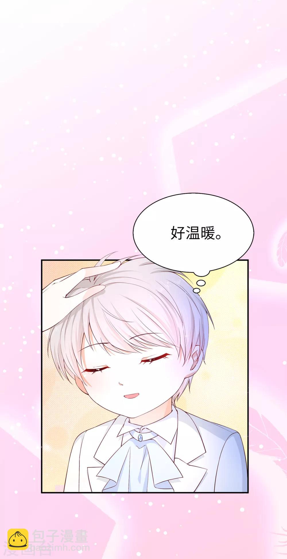 第75话 噩梦中温暖的手-第77话