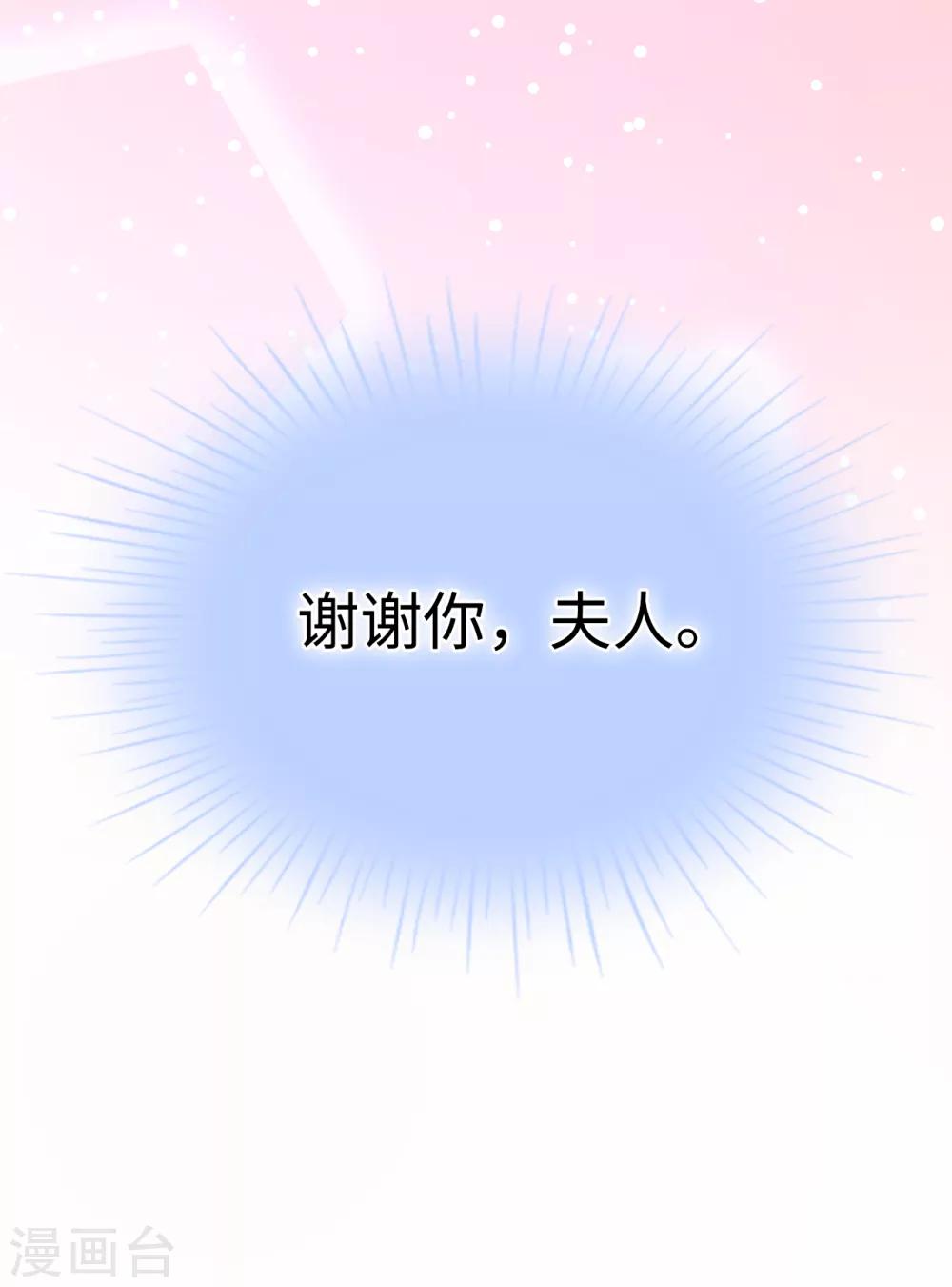 第75话 噩梦中温暖的手-第77话