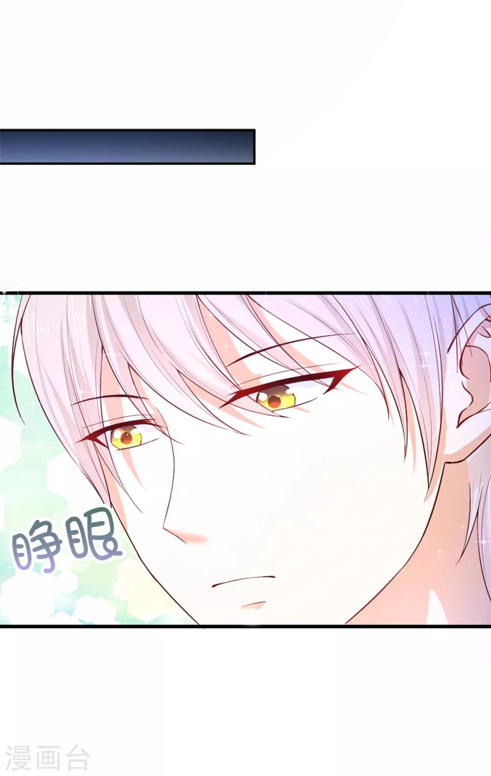 第75话 噩梦中温暖的手-第77话