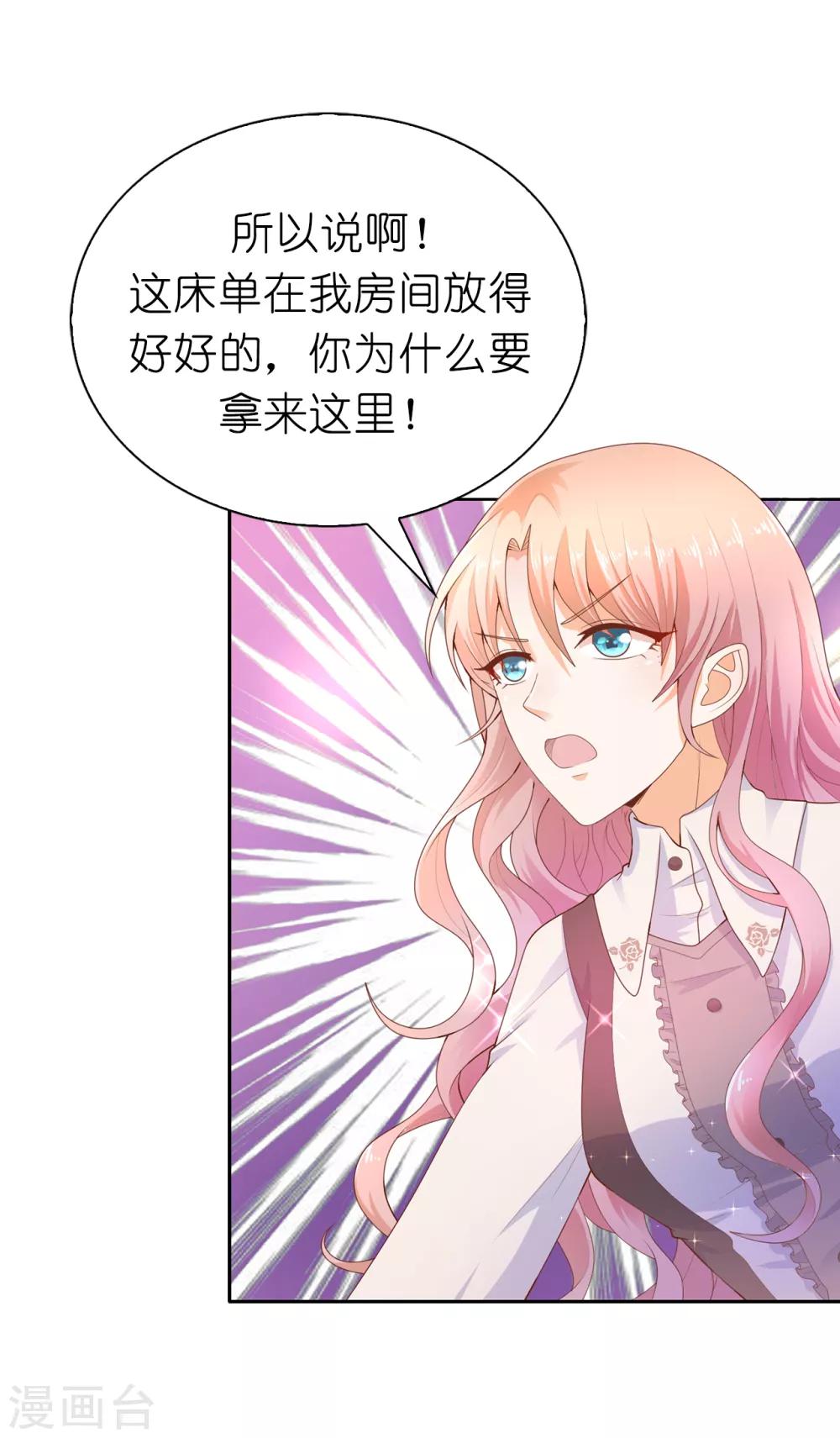 第75话 噩梦中温暖的手-第77话