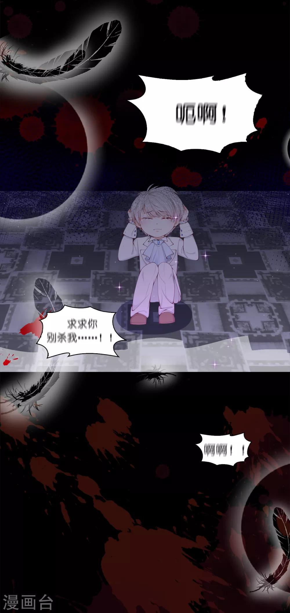 第75话 噩梦中温暖的手-第77话