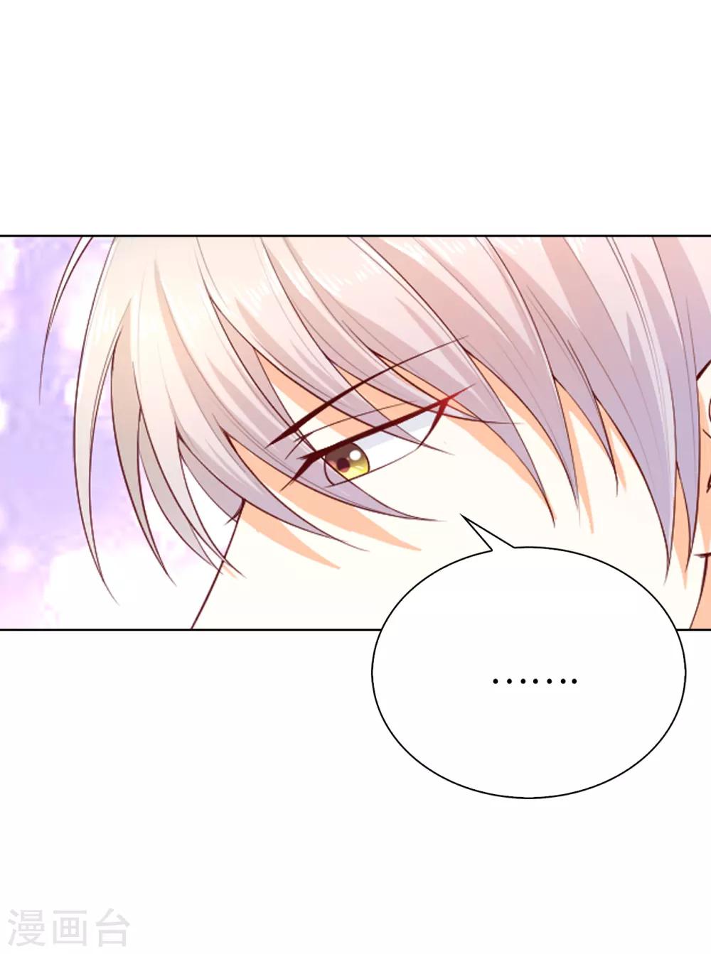 第77话 她讨厌我吗？-第79话
