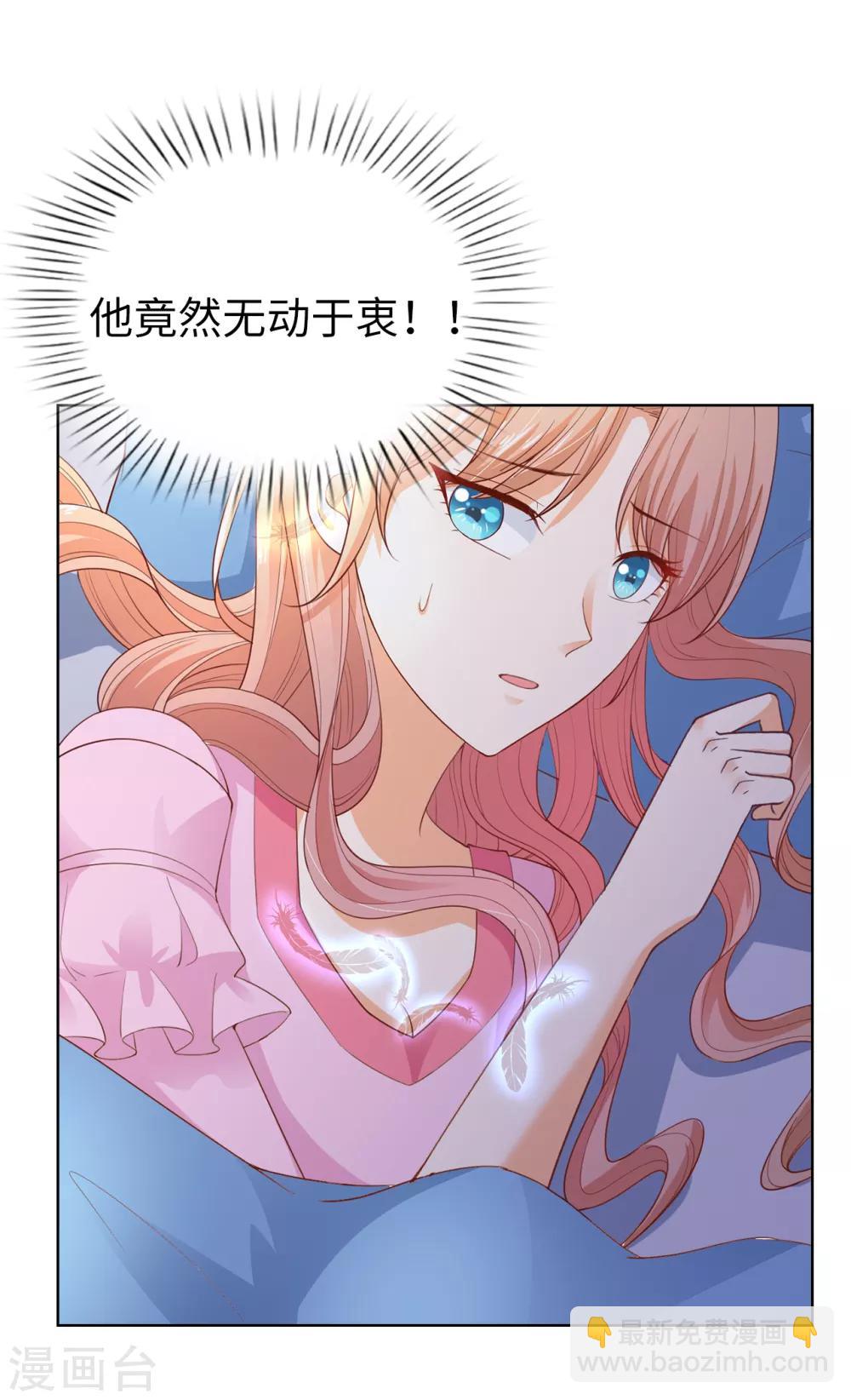 第77话 她讨厌我吗？-第79话
