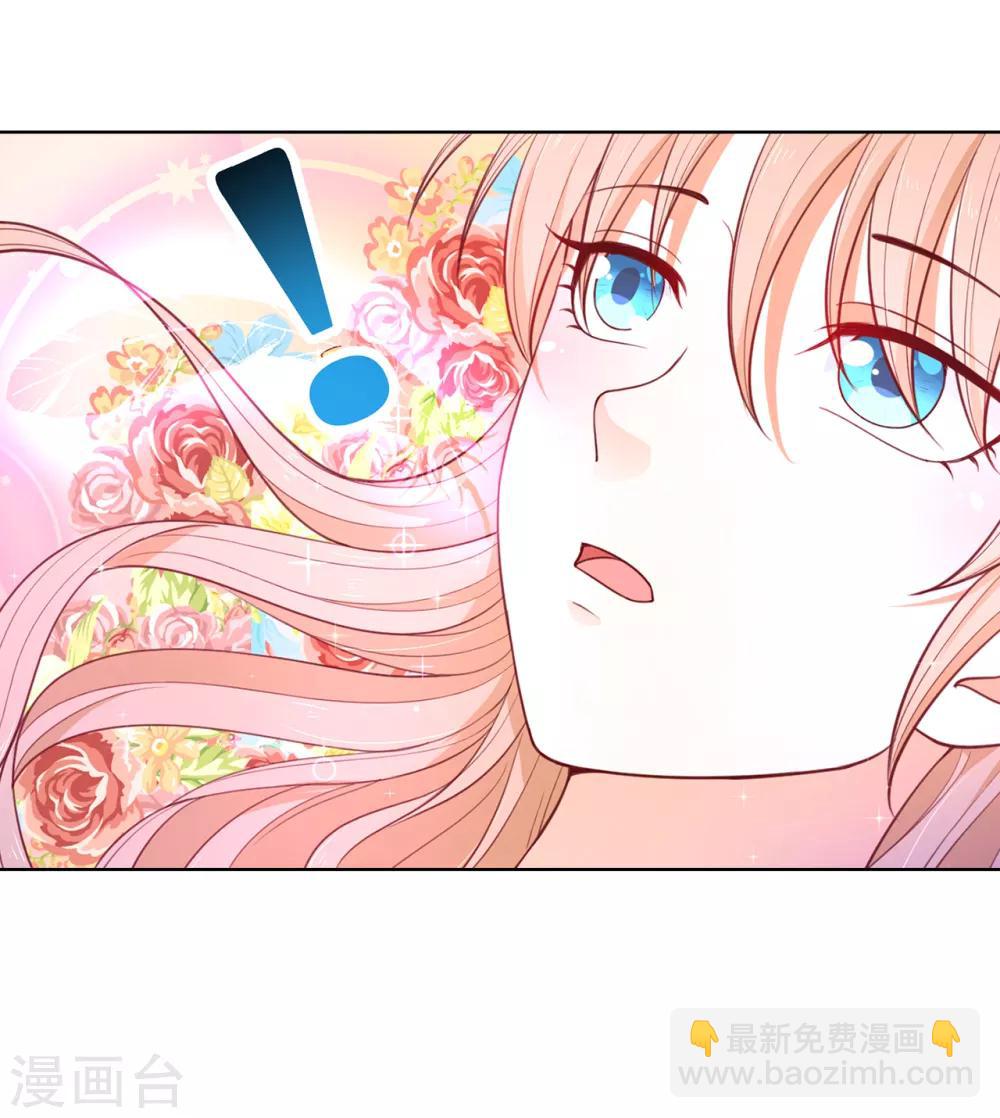 第79话 就在这陪我。-第81话