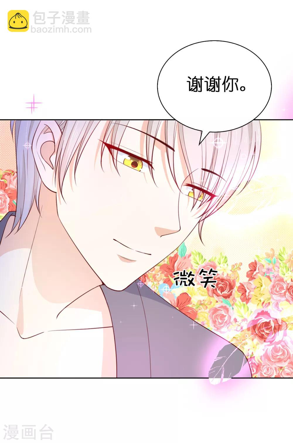 第79话 就在这陪我。-第81话