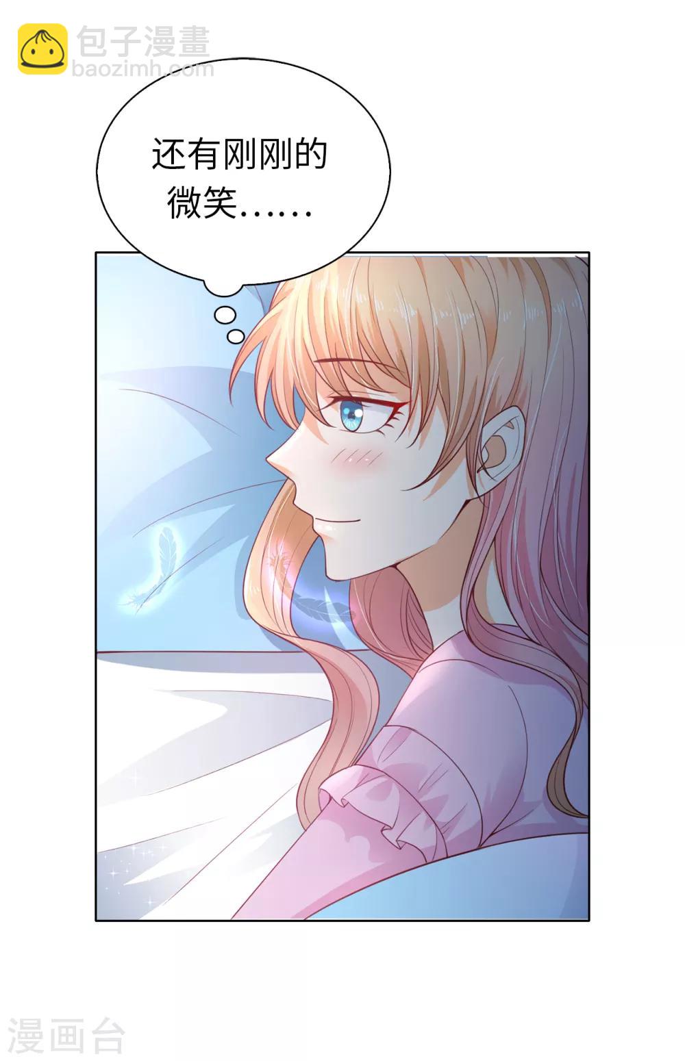 第79话 就在这陪我。-第81话