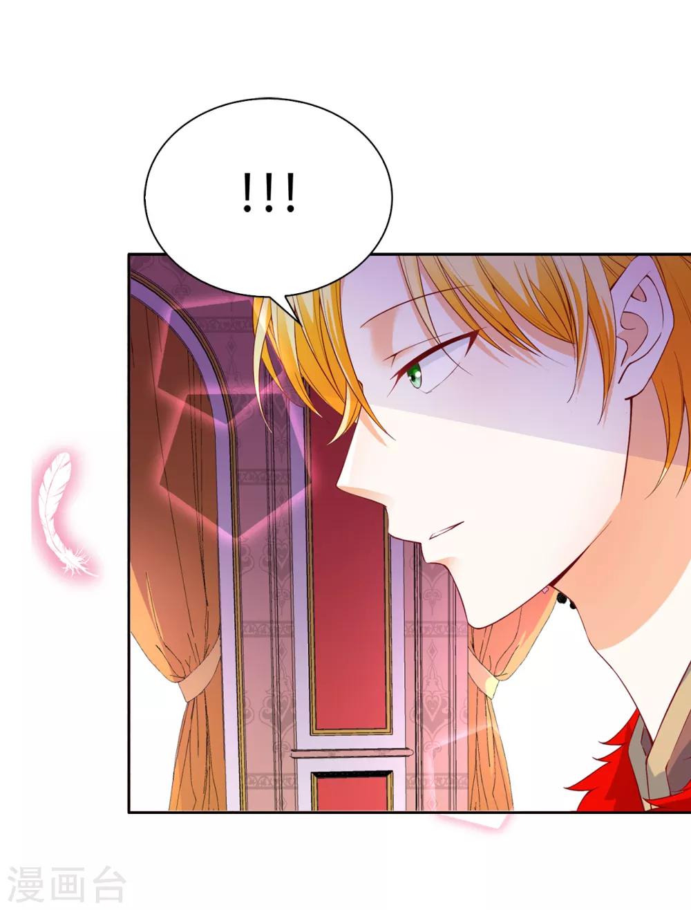 第79话 就在这陪我。-第81话