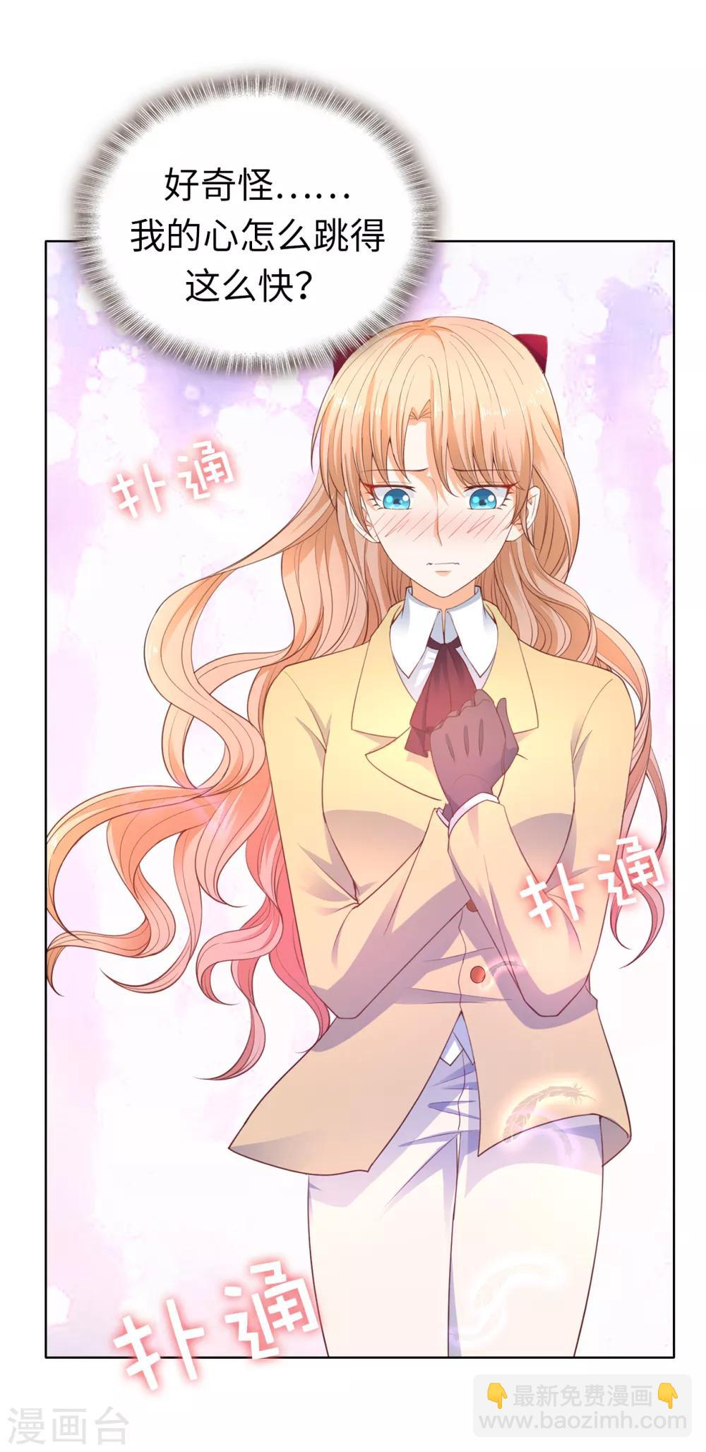第79话 就在这陪我。-第81话