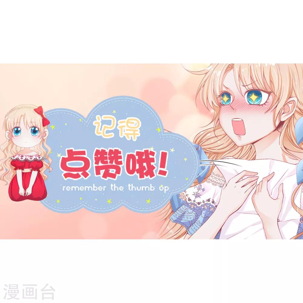 第79话 就在这陪我。-第81话
