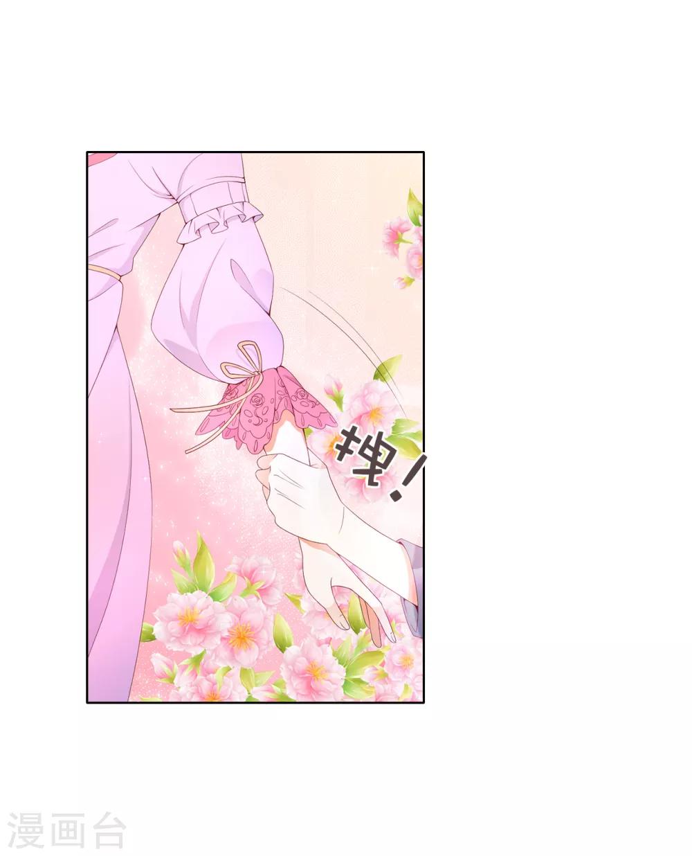 第79话 就在这陪我。-第81话