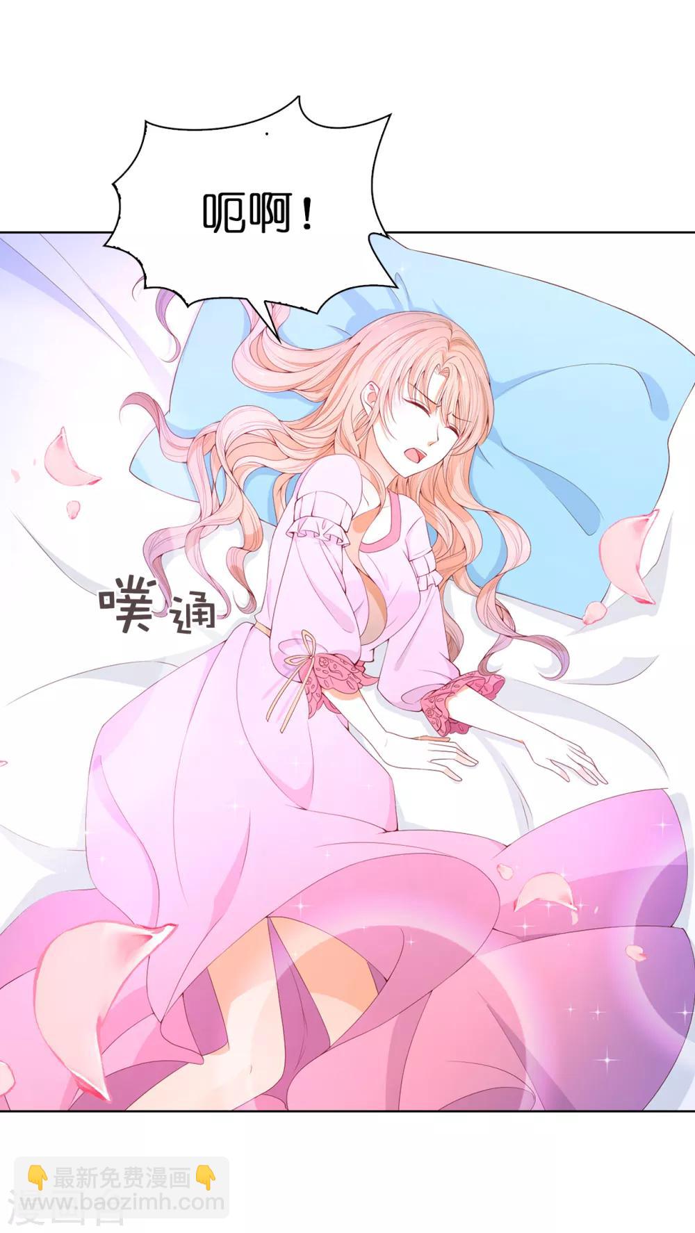 第79话 就在这陪我。-第81话