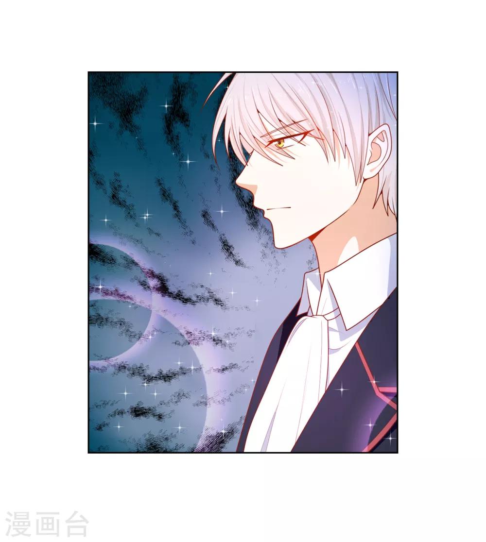 第81话 亲破谣言-第83话