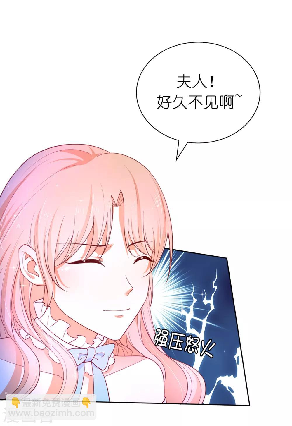 第81话 亲破谣言-第83话