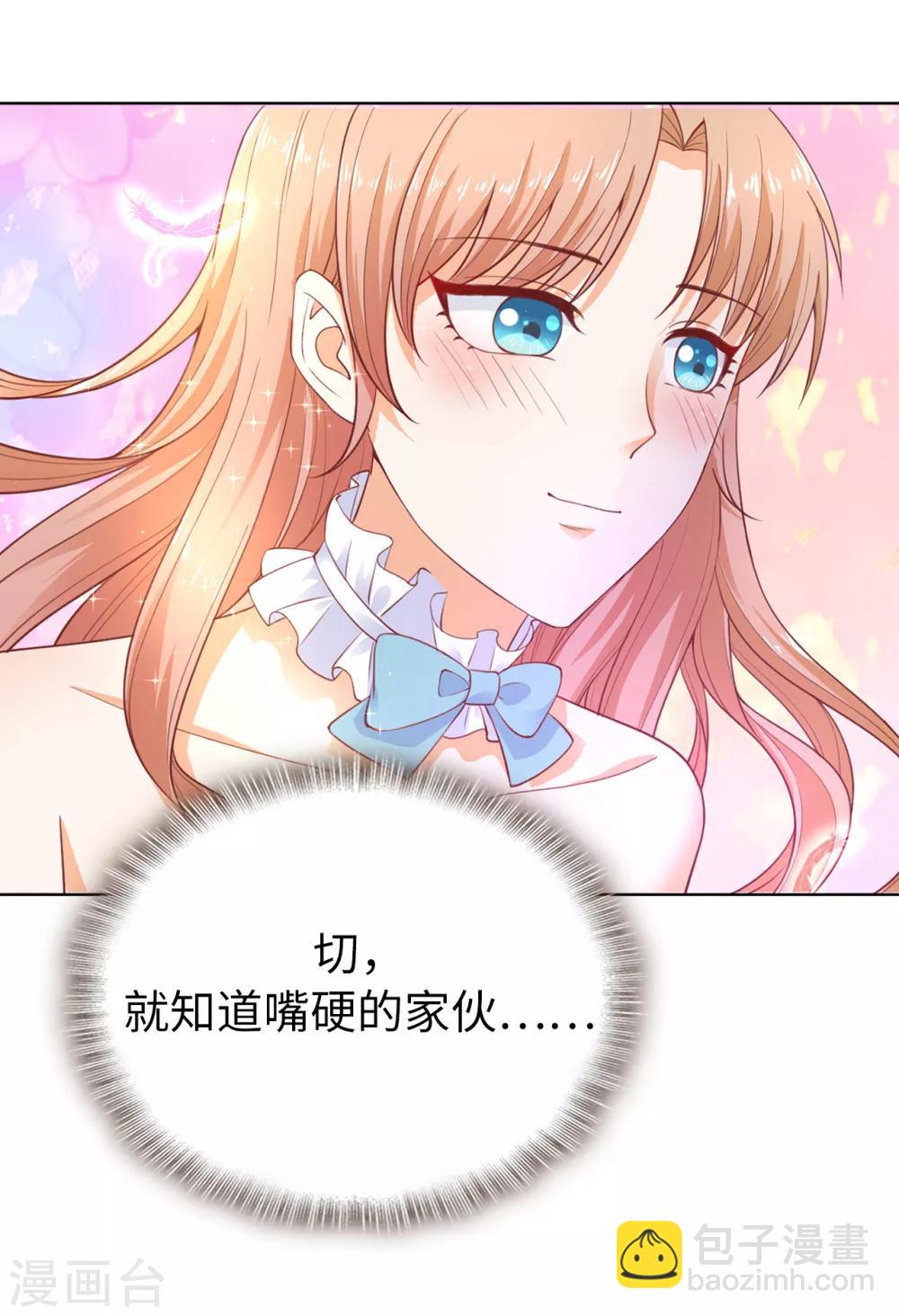 第81话 亲破谣言-第83话